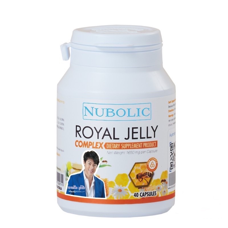 นมผึ้งนูโบลิค Nubolic rolly Jelly 40 caps.