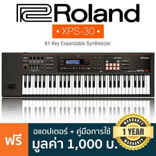 Roland® XPS-30 Synthesizer คีย์บอร์ดซินธีไซเซอร์ 61 คีย์ Patch 1,400 เสียง ** ประกันศูนย์ 1 ปี **