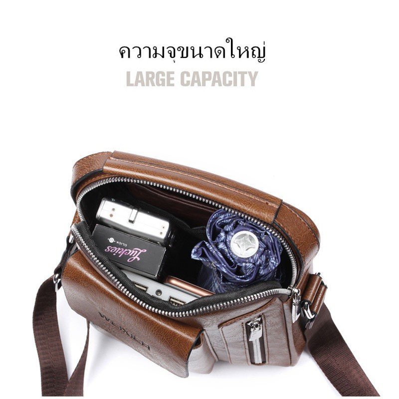 WEIXIERกระเป๋าสะพายข้างหลายกระเป๋าแฟชั่นความจุขนาดใหญ่สำหรับผู้ชายคุณภาพสูง