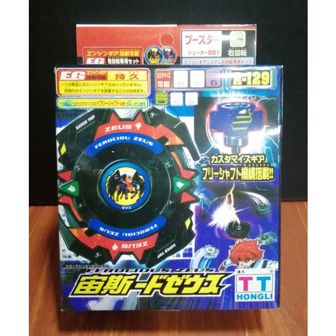 Beyblade​ Zeus​ เบย์เบลด​ ภาค​ มังกรฟ้า​ G งาน​ TT​