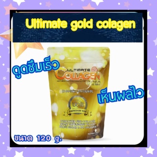 เห็นผลเร็ว💥Ultimate gold collagen uc2 1 ซอง ขนาด 120 g.