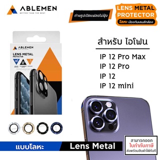 IP 12 ทุกรุ่น ABLEMEN เลนส์กล้อง Lens Metal Aluminium สำหรับ iPhone 12 Pro Max iPhone 12 mini [ออกใบกำกับภาษีได้]