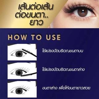 บราวอิท น้องฉัตร มาสคาร่า สูตรกันน้ำ Browit by NongChat Mascara