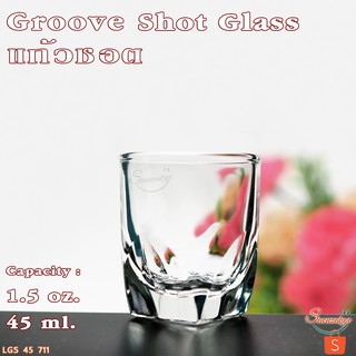 แก้วเหล้าชอต/เป๊ก แก้วโซจูใส สไตล์มินิมอล จัดค็อกเทล รุ่น 45 711 Groove Shot ขนาด 1.5 oz. 45 ml.