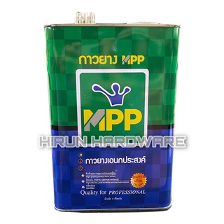 กาวยางเอ็มพีพีเขียว MPP  3Kg. คุณภาพดีใช้ได้กับงานทั่วไป