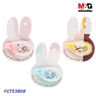 M&amp;G เทปลบคำผิด miffy 12เมตร รหัส FCT53808