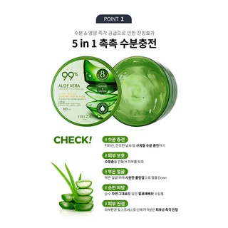 เจลว่านหางจระเข้ ALOE VERA MOISTURE SOOTHING 99% น้ำหนัก 300ml