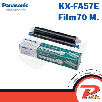KX-FA57E Film70 M. ฟิล์มแฟกซ์สำหรับเครื่องโทรสาร Panasonic รุ่น KX-FP342CX , KX-FM386CX , KX-FP701CX , KX-FP372CX , KX-F