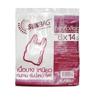 Homehapp ถุงหูหิ้ว Sun Bag THANTAWAN ขนาด 6 x 14 นิ้ว สีใส