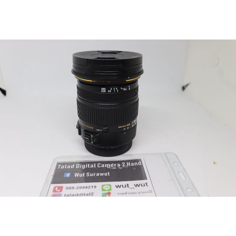 Sigma 17-50 F2.8 DC HSM For Canon