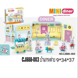 Clever Toys บ้านกระต่าย พร้อมอุปกรณ์ (กล่องไม่สวย)