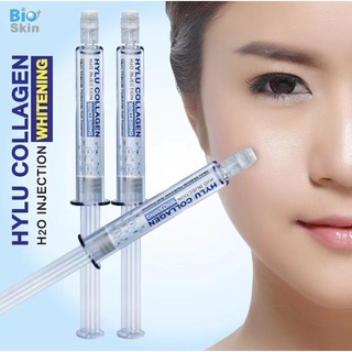 ⚡ พร้อมส่ง Bioskin HYLU COLLAGEN เซรั่มบำรุงผิวหน้า แท้100% คอลลาเจนเข้มข้น คอลลาเจนวิตามิน 10ml