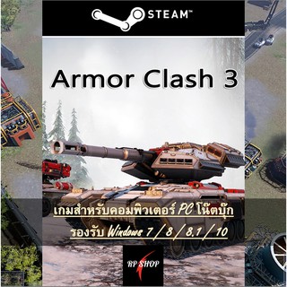 แผ่นเกมคอม Armor Clash 3