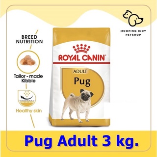 Royal Canin 3 kg. Pug Adult อาหารสุนัขโตพันธุ์ ปั๊ก อายุ 10 เดือนขึ้นไป