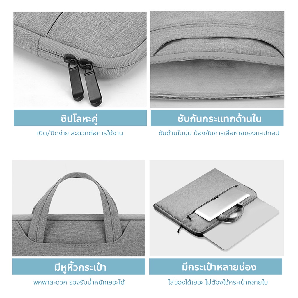 กระเป๋าโน๊ตบุ๊ค laptop bag for notebook case ซองโน๊ตบุ๊ค กันน้ำ กันกระแทก กันรอยขีดข่วน # A-032