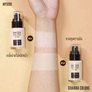 Sivanna Colors Cover Foundation HF559 รองพื้นที่ทำใช้ผิวดูชุ่มฉ่ำเป็นธรรมชาติ พร้อมควบคุมความมัน