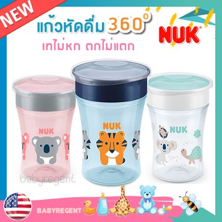 🇺🇸 USA 🇺🇸 USA แก้วหัดดื่ม ถ้วยหัดดื่ม เทไม่หก NUK Evolution 360 Cup, 8 oz