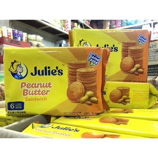 🚚💨Julie’s peanut butter จูลี่เนยถั่ว  ขนาด 180g.