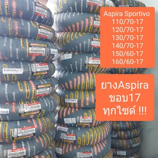 Aspira ขอบ17 ทุกไซด์ ใช้ได้ถึง650cc