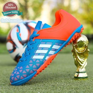 【รองเท้าฟุตซอล TF：31-43】 ผู้ใหญ่ / เด็ก ร้อยเล็บ รองเท้าฟุตซอล - สนามหญ้า / ห้อง หญ้าเล็บ Soccer Football Boots Shoes