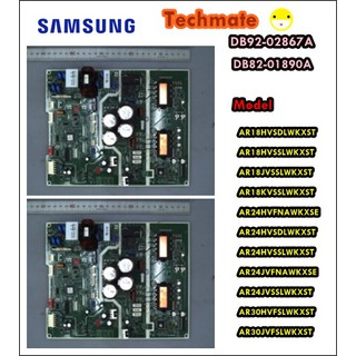 อะไหล่ของแท้/เมนบอร์ดซุมซุง แถม EEPROM/ASSY PCB MAIN;OUTDOOR/EEPROM/DB92-02867A/DB82-01890A