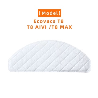 ผ้าม็อบถูพื้น แบบเปลี่ยน สําหรับเครื่องดูดฝุ่น ECOVACS Deebot T8 MAX T8