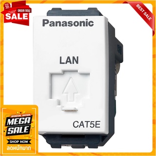 เต้ารับคอมพิวเตอร์ PANASONIC CAT5E WEGN2488 สีขาว เต้ารับสายไฟ COMPUTER SOCKET PANASONIC CAT5E WEGN24888 WHITE