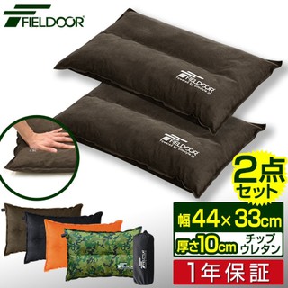 หมอนพองลม Auto Fieldoor