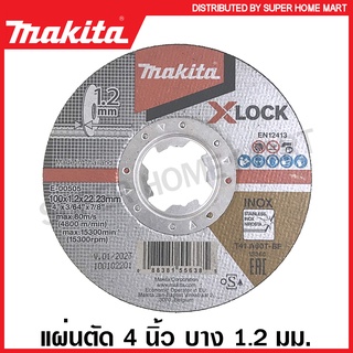 Makita แผ่นตัด 4 นิ้ว บาง 1.2 มม. ( ตัดเหล็ก / ตัดสแตนเลส ) ( ระบบ X-Lock ) รุ่น E-00505 ( X Lock Cutting Disc ) ใบตัด