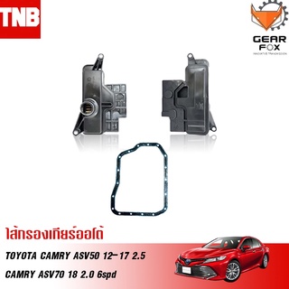 Gearfox กรองเกียร์ออโต้ TOYOTA CAMRY ASV50 12-17 2.5, CAMRY ASV70 18 2.0 6spd