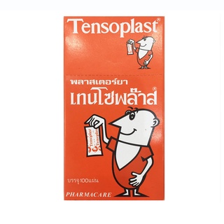 เทนโซพลาส ชนิดผ้า Tensoplast ผ้า 1 กล่อง มี 100 ชิ้น