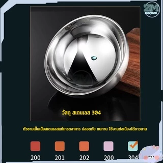 ชามสเตนเลส ชามเกาหลี 304สแตนเลส อย่างดี ไม่ขึ้นสนิม ทนทานต่อการใช้งาน ทำความสะอาดง่าย