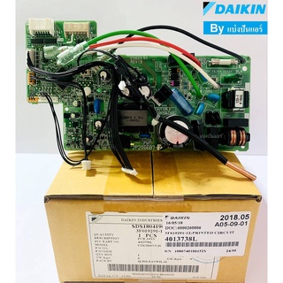 แผงวงจรคอยล์เย็นไดกิ้น Daikin  ของแท้ 100%  Part No. 4013738L