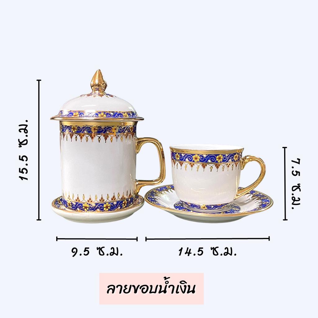 พร้อมส่ง ชุดแก้วมัคและแก้วกาแฟพร้อมจานรองขอบเบญ เบญจรงค์ รูปที่ 2
