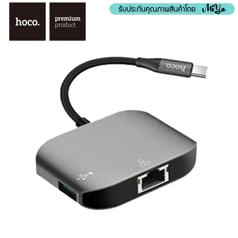 HOCO HB9 Yito Type-C to RJ45+USB3.0 convertor