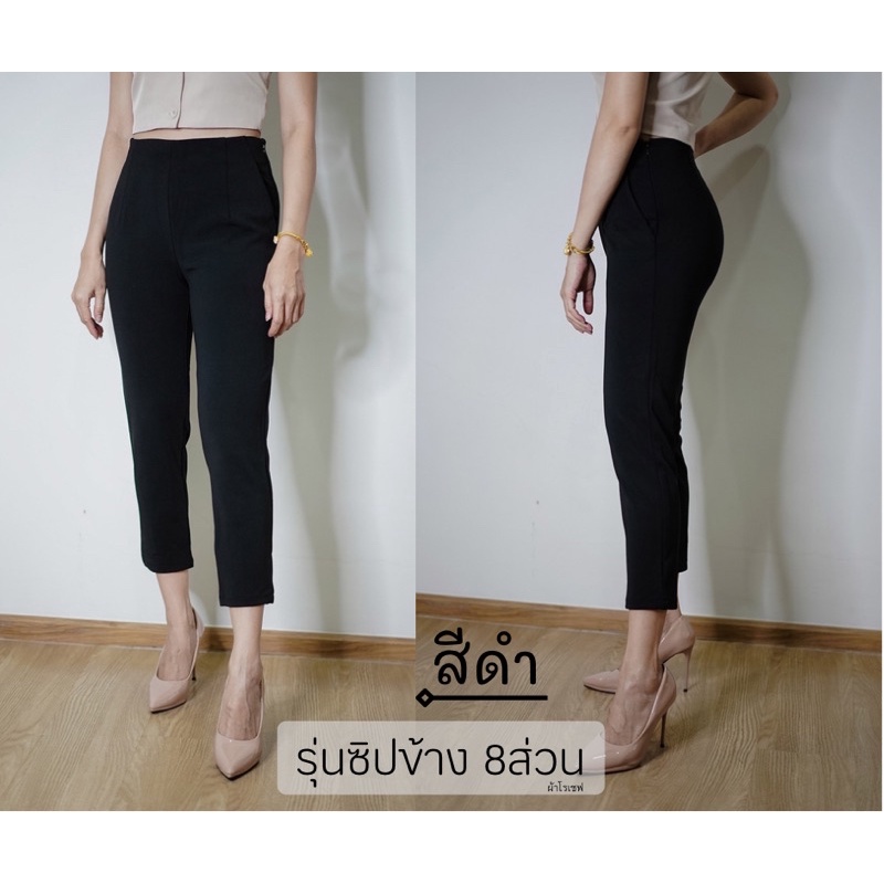 8ส่วนซิปข้างผ้าโรเชฟ ยาว33 นิ้ว