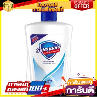 💃หอม💃 SAFEGUARD PURE WHITE สบู่เหลวล้างมือ เซฟการ์ด เพียวไวท์ ขนาด 225ml (แบบขวดปั้ม) LIQUID HAND SOAP 🧚