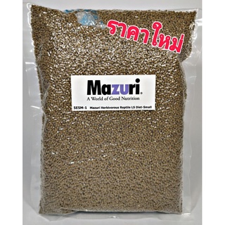 อาหารอีกัวน่าMazuri Herbivoreous Reptile LS Diet Mazuri Herbivoreous Reptile LS Diet-Small, 5E5M 1kg