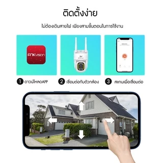 5G​ FNKvision 5ล้านพิกเซล HD 5MP​ กล้องวงจรปิดไร้สาย ptz 5GWIFI ip camera ภาพคมชัด กล้องกันน้ำ​ กล้องหมุนได้​355อง