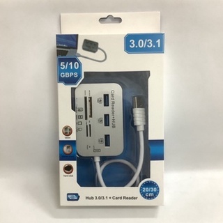 การ์ดรีดเดอร์+ฮับยูเอสบี CardReader + Hub