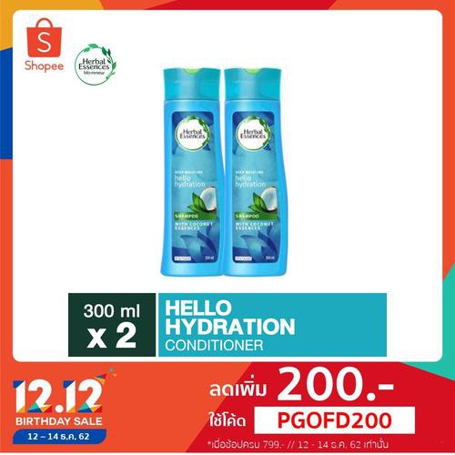 Herbal Essences Hello Hydration Shampoo 300ml เฮอร์บัลเอสเซนท์แชมพูเฮลโลไฮเดรชัน300มล X 2 p&g