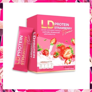 LD PROTEIN STRAWBERRY (แอลดีโปรตีน) กลิ่นสตอเบอร์รี่อาหารเสริม  30กรัม บรรจุ 10 ซอง.