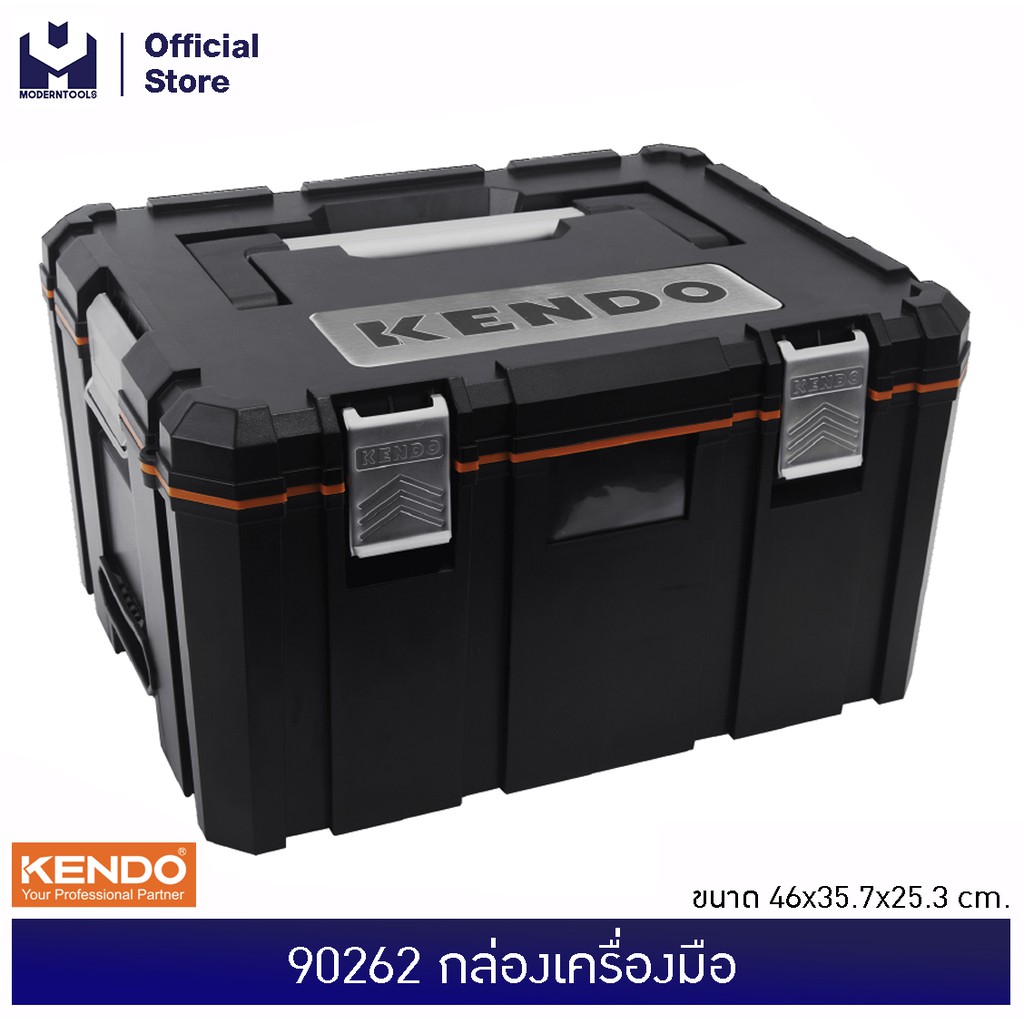 KENDO 90262 กล่องเครื่องมือ 46x35.7x25.3 cm | MODERTOOLS OFFICIAL