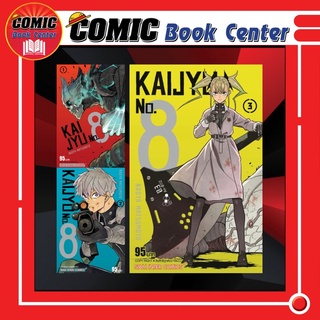 แยกเล ม Final Fantasy Lost Stranger เล ม 1 5 ใหม ม อหน ง Shopee Thailand