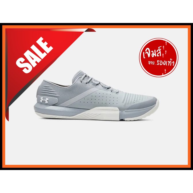 under armour tribase reign training shoes