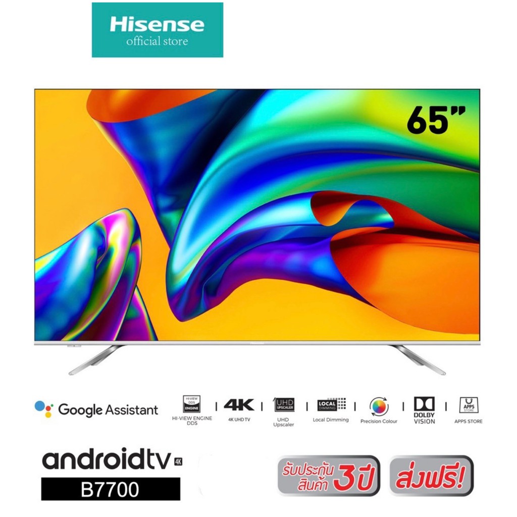 HISENSE 65B7700UW UHD 4K ANDROID TV  ขนาด 65 นิ้ว สินค้าขายดี  รีโมทสั่งงานด้วยเสียงภาษาไทย