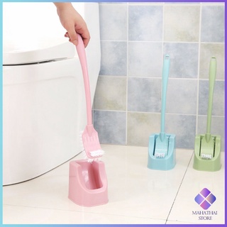 MahaThai แปรงขัดห้องน้ำ หัวแปรง 2 ด้าน  มีทั้งหมด 3 สี Toilet Brush