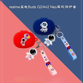 เคสซิลิโคนลายนักบินอวกาศน่ารักสําหรับ Realme Buds Q2 / Realme Buds Air2 Neo Shockproof