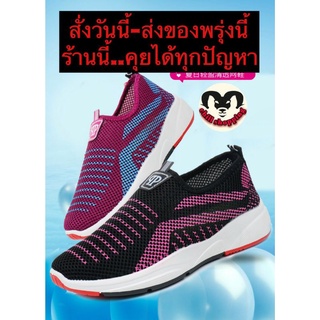 (ch1020k)B , รองเท้าผู้สูงอายุ , รองเท้าเพื่อสุขภาพ , Shoes for health for the elderly