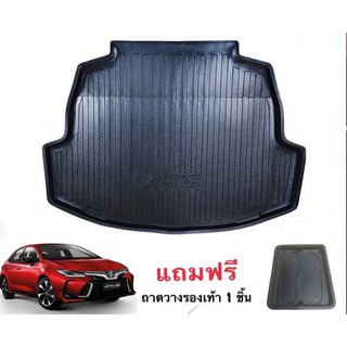 ถาดท้ายรถยนต์ TOYOTA ALTIS2020+